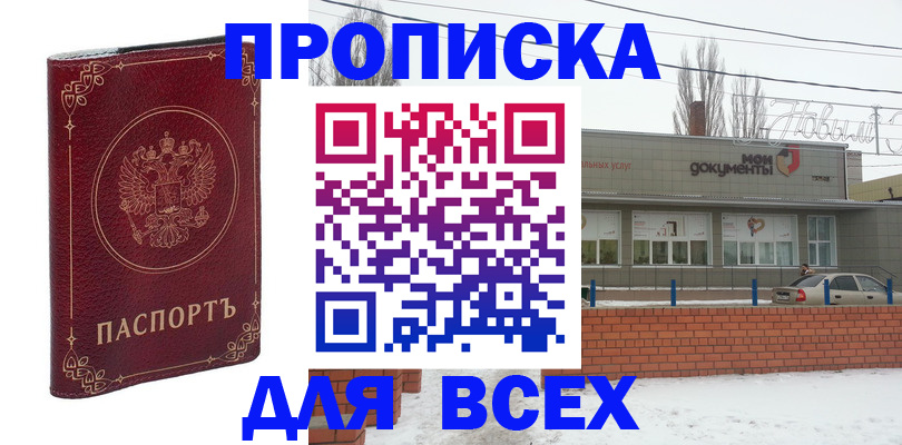 форма 3 в Вилюйске